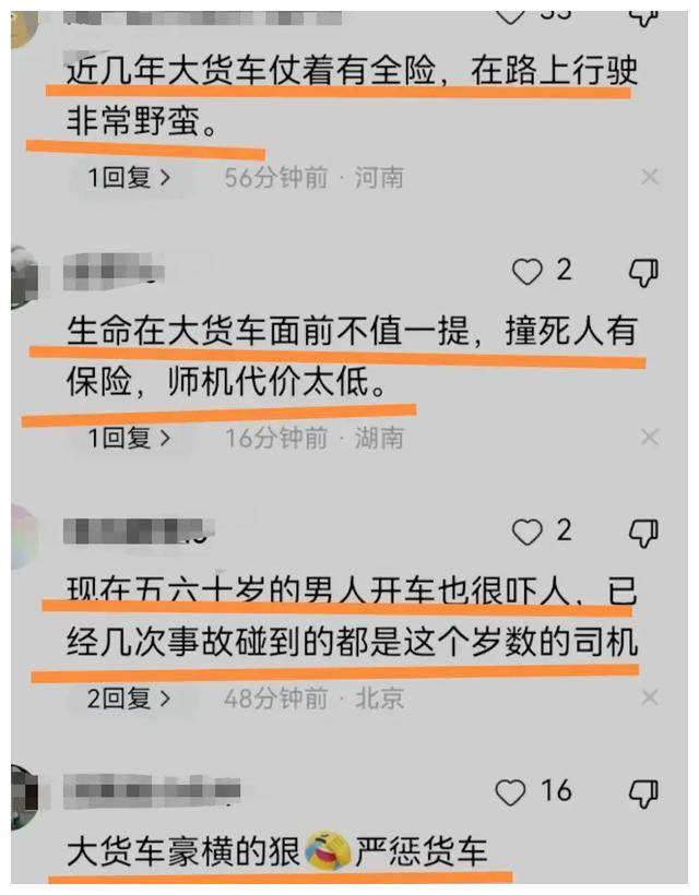 车祸身亡图片