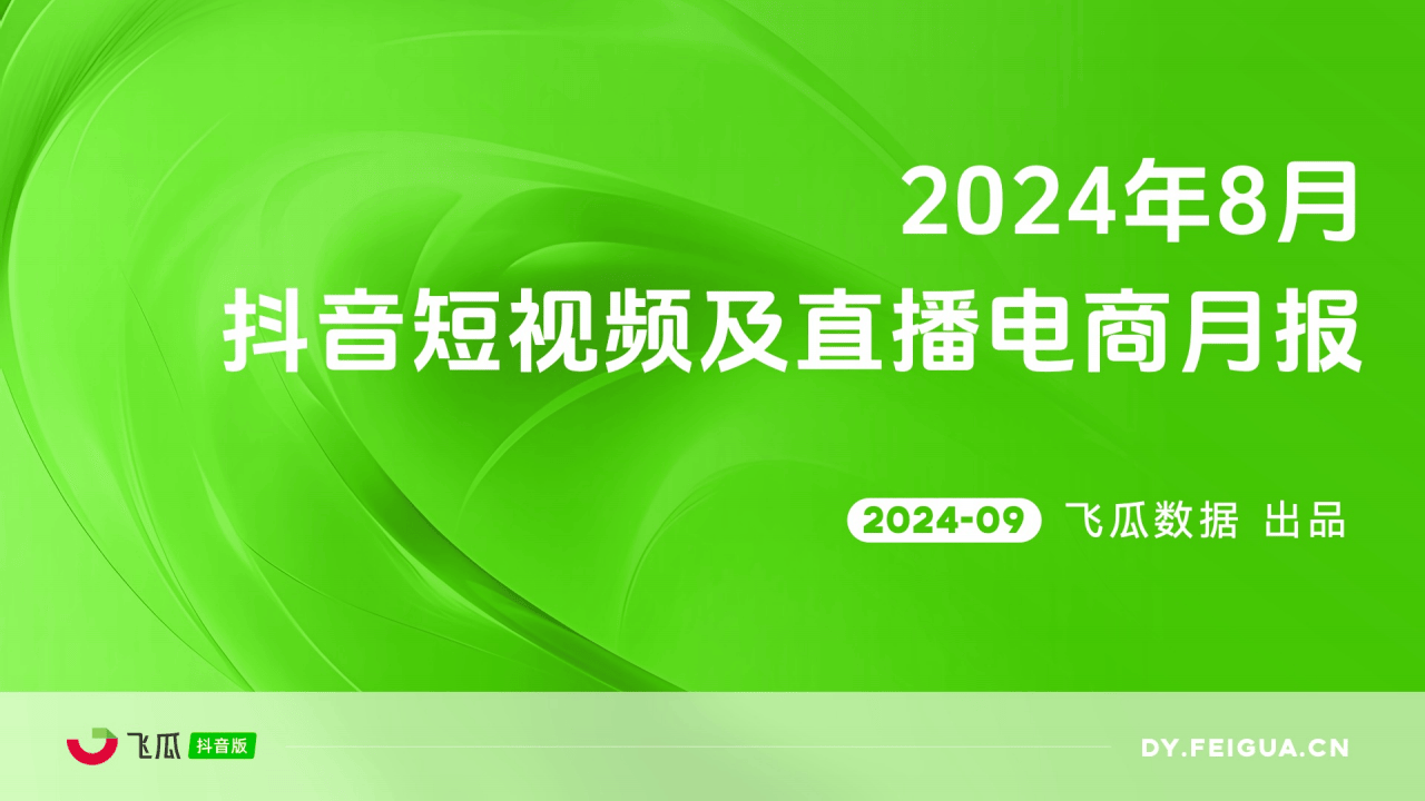 抖音卡粉丝牌什么意思__抖音涨粉卡有用吗