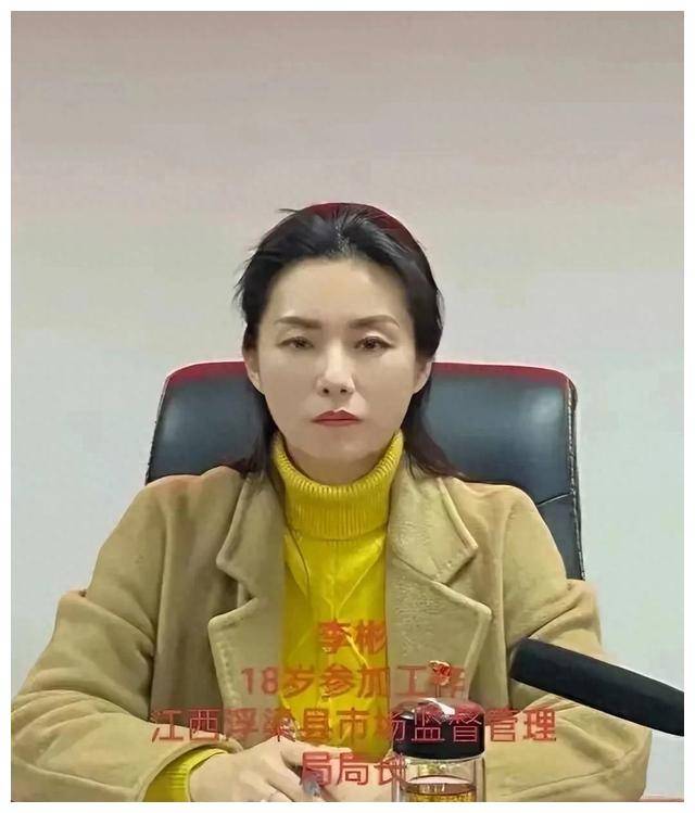 浮梁县李彬局长图片