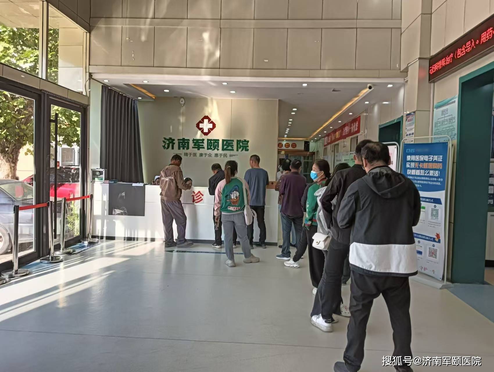 济南专业治疗hpv 济南hpv医院 济南军颐医院hpv