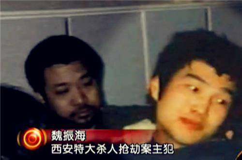 西安悍匪魏振海:26岁连杀11人,认罪书只写5个字,警官看后大怒