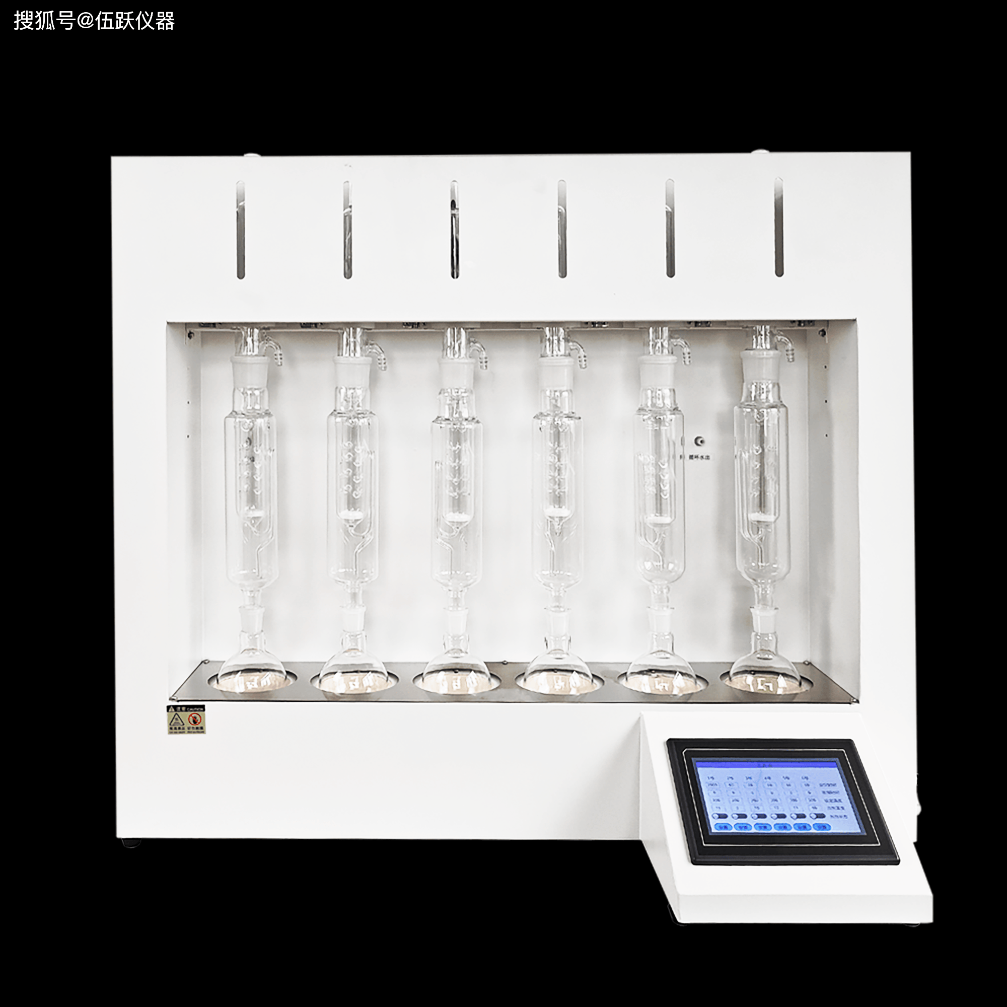 聚丙烯索氏提取器的工作原理