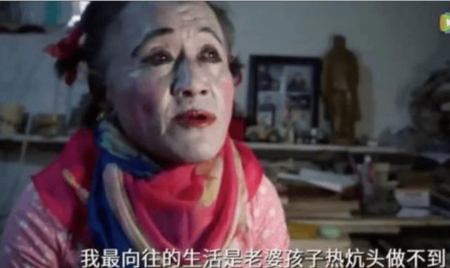 原创66岁老人男扮女装16年:每天浓妆艳抹,他有何难言之隐