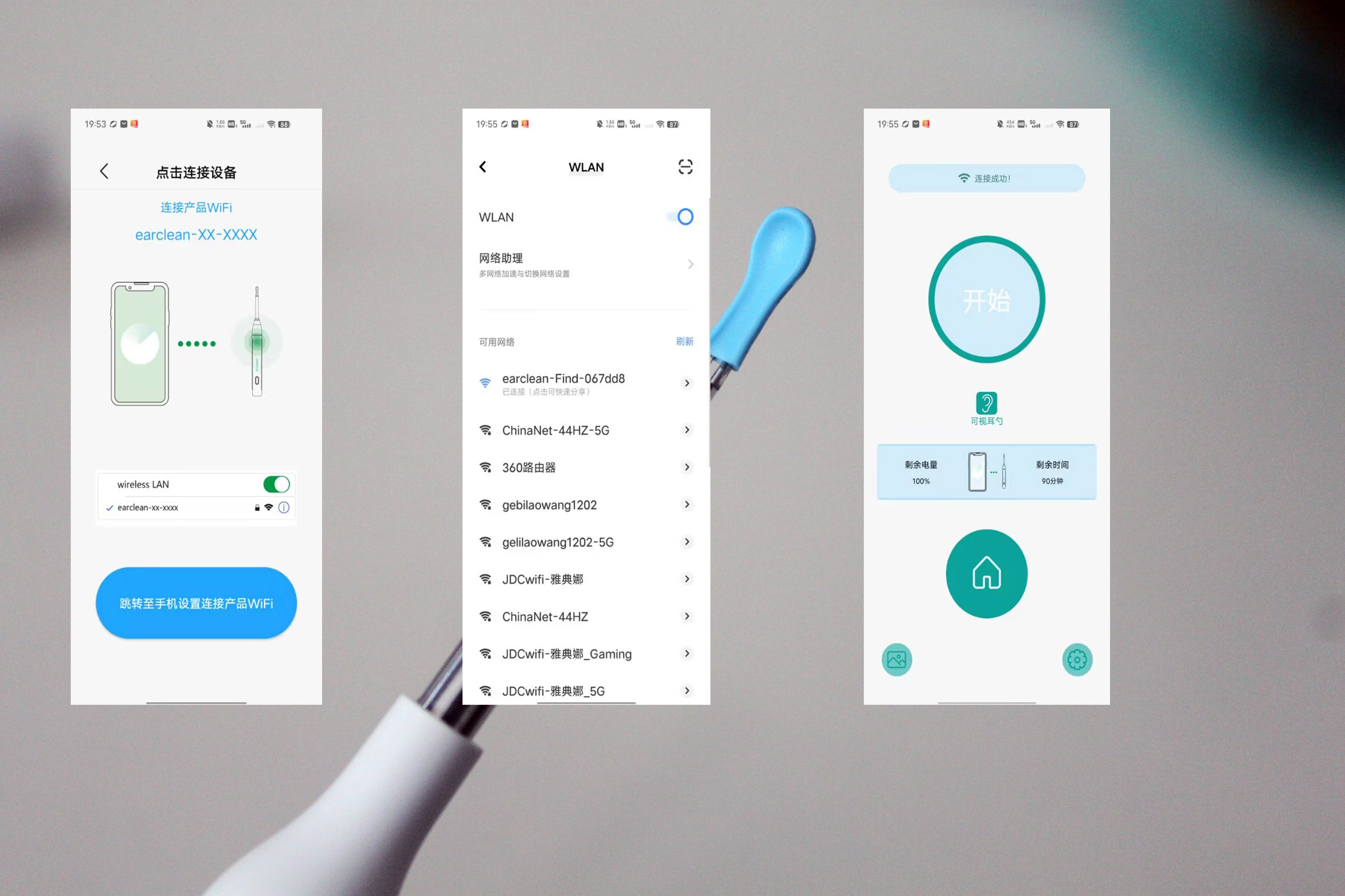西圣find智能可视耳勺：可视化操作，采耳更安全和快捷