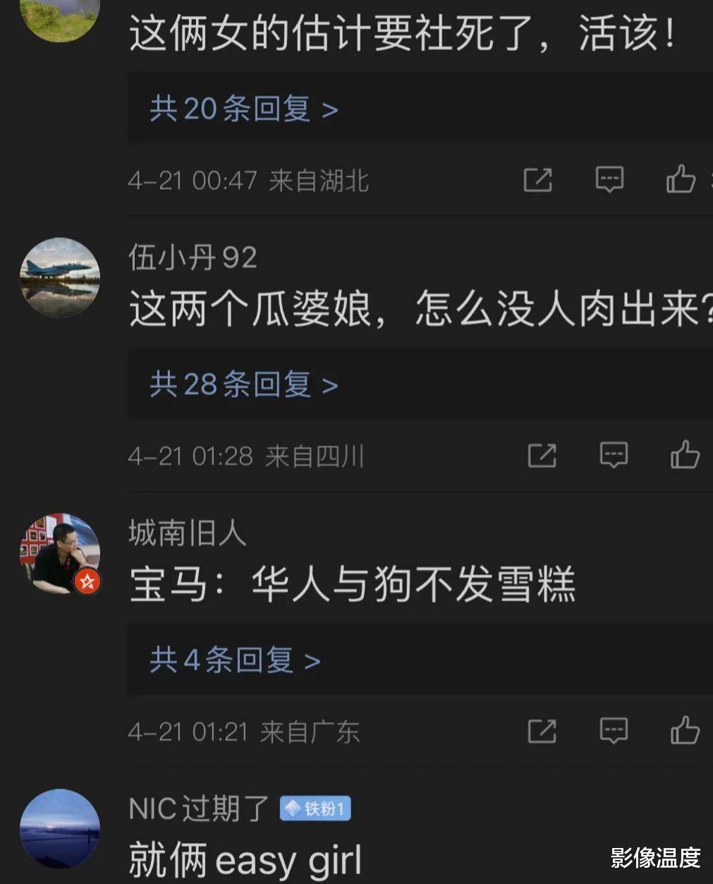 突然反转图片