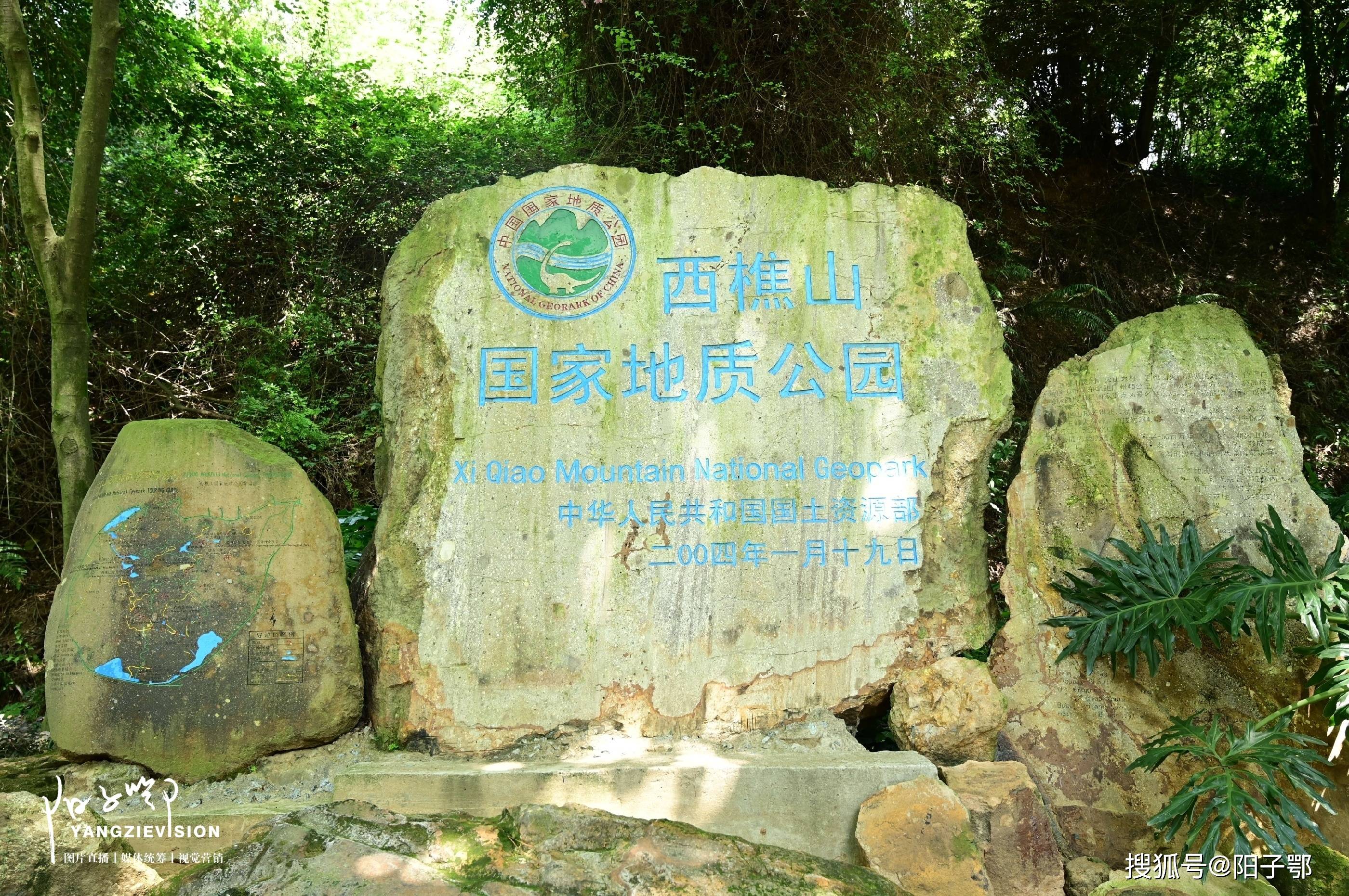 佛山西樵山风景名胜区 | 阳子鄂摄影佛山西樵山风景名胜区 | 阳子鄂