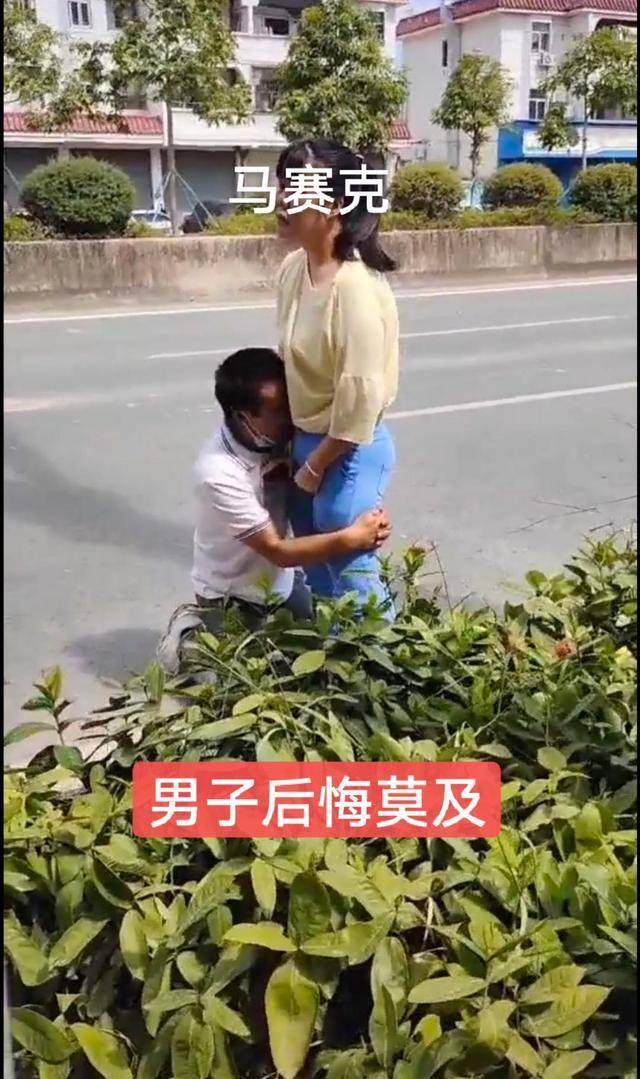 女生下跪给男朋友道歉图片