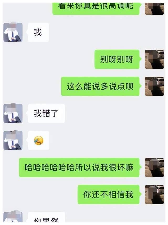 上海一已婚团长勾搭小仙女