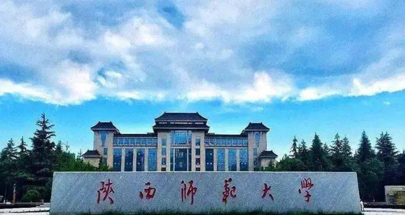 其中,陕西师范大学历史文化学院教授,博士生导师,著名的宋史大家