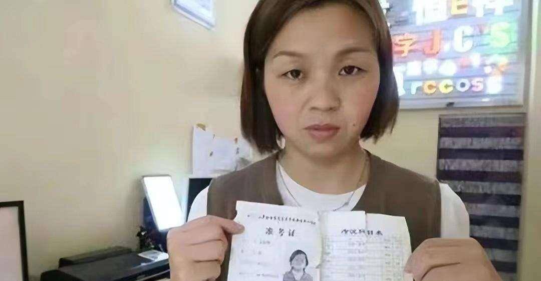上面的身份证,准考证都是自己的,唯独照片是另一个女孩的.