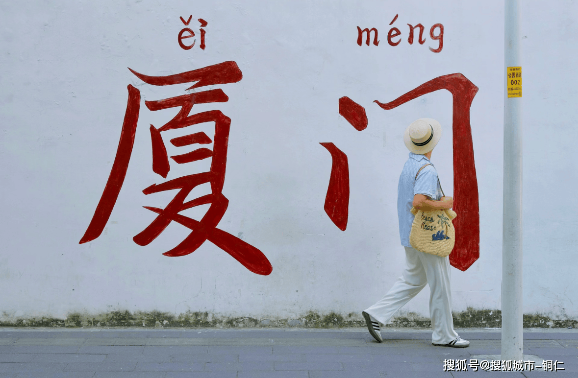 国庆节去厦门旅游合适吗？,带老人去厦门旅游需要多少钱，纯干货！-第2张图片-旅游攻略网