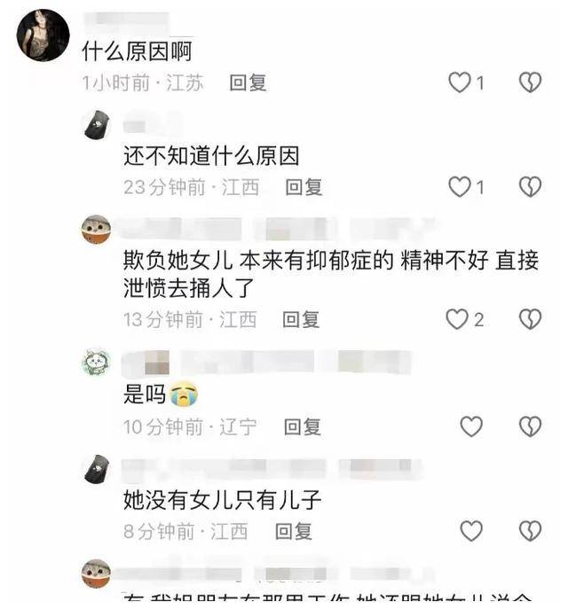 光谷软件园惨案图片