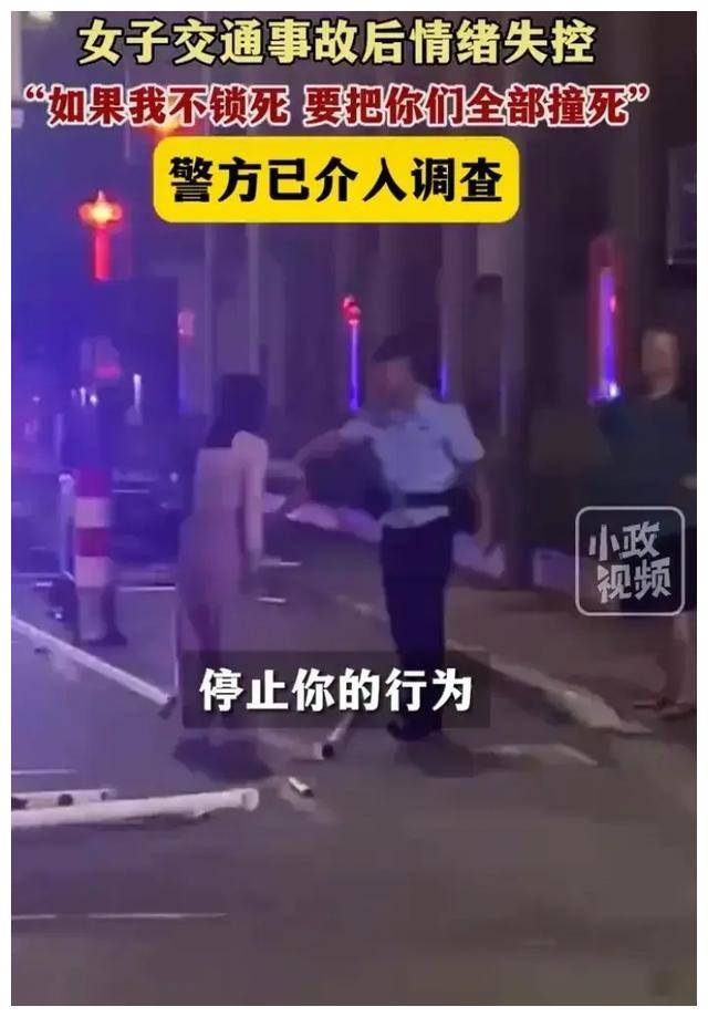 女司机车祸死亡图片