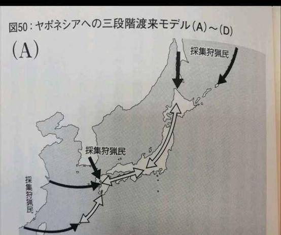 系鱼川静冈构造线图片