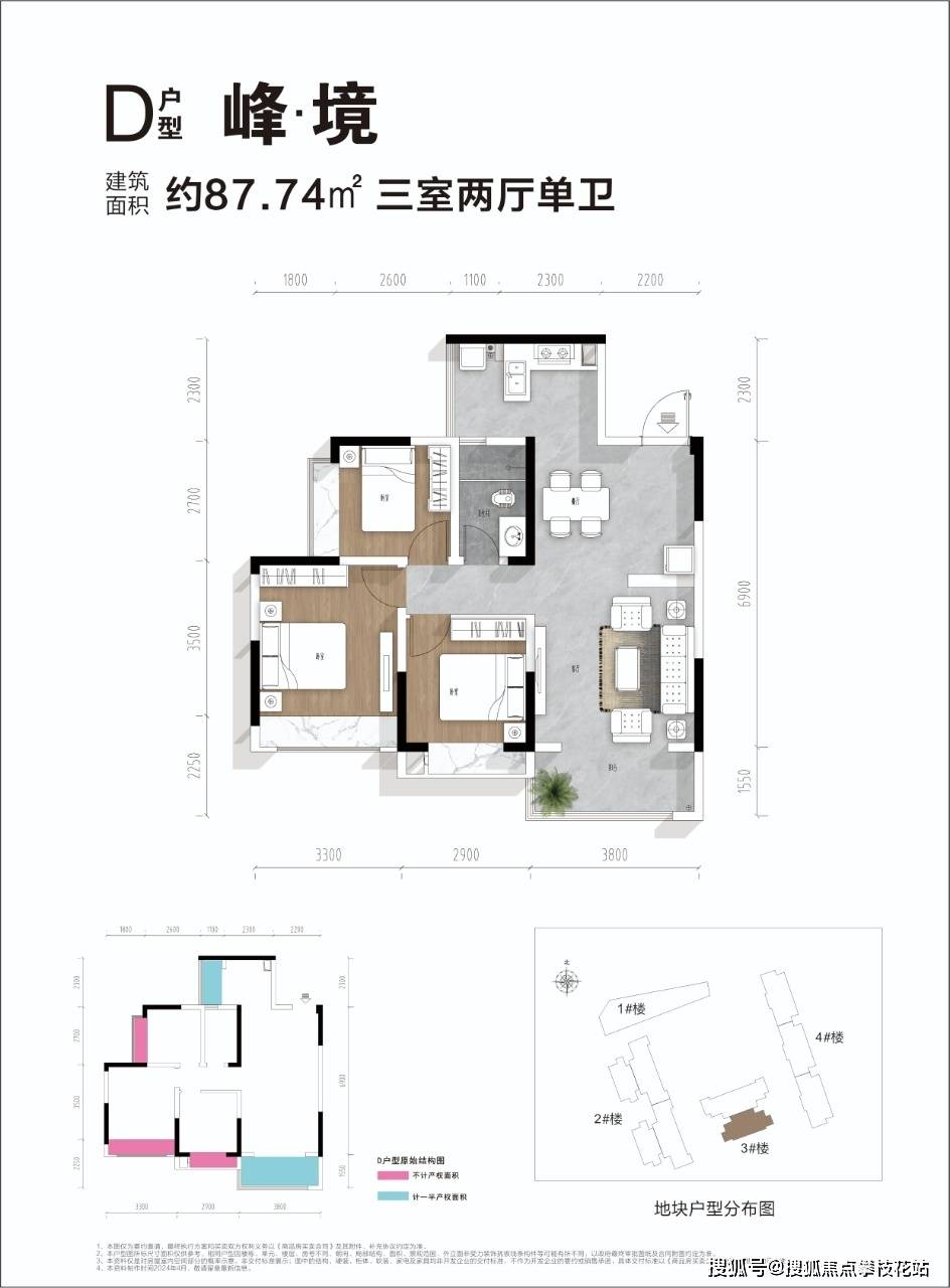 成都【名馨苑】售楼部电话-楼盘优劣势-楼盘特价-名馨苑十一月价格_配套_评价_周边