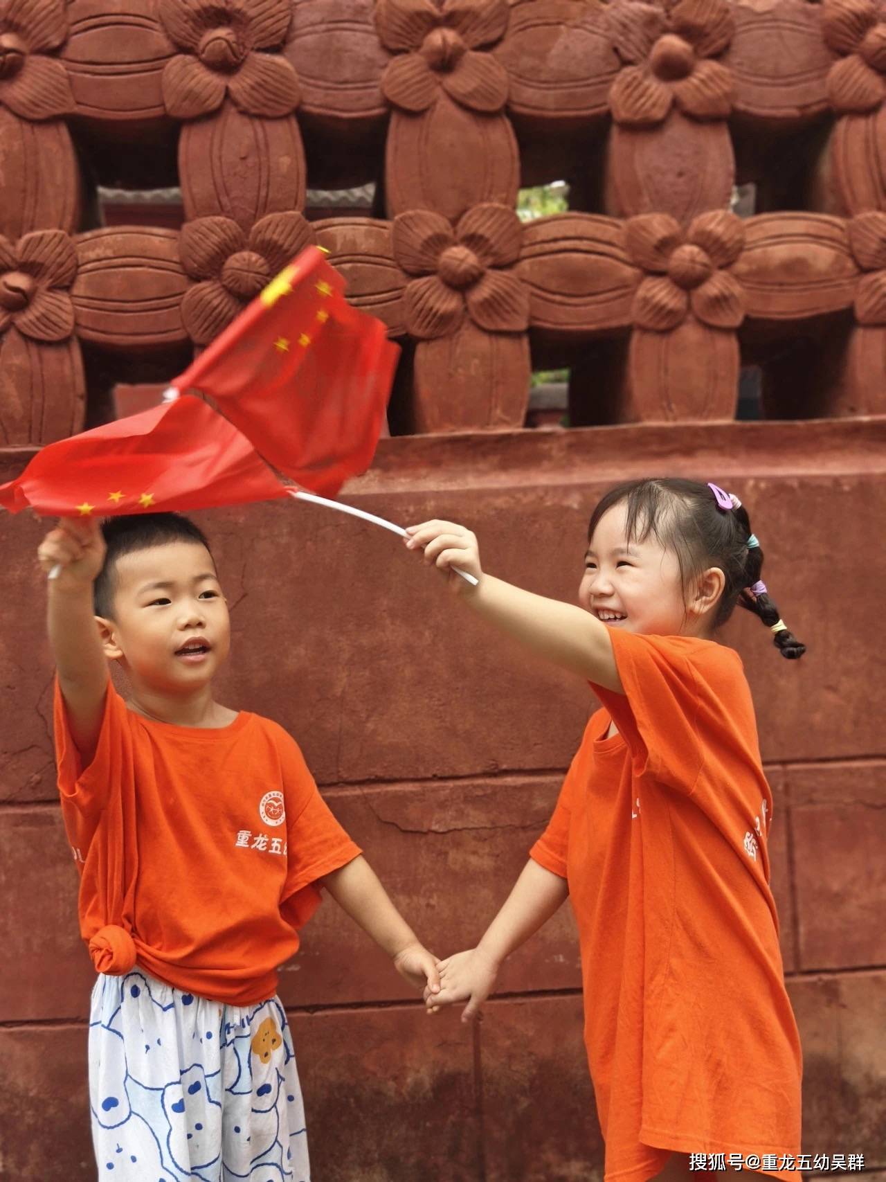 资中县重龙镇第五幼儿园国庆活动简报