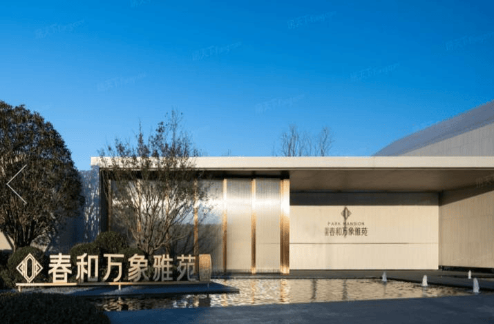 苏州相城区-(春和万象)首页网站丨春和万象丨最新房价 +户型+小区环境_热线_居民_铂悦