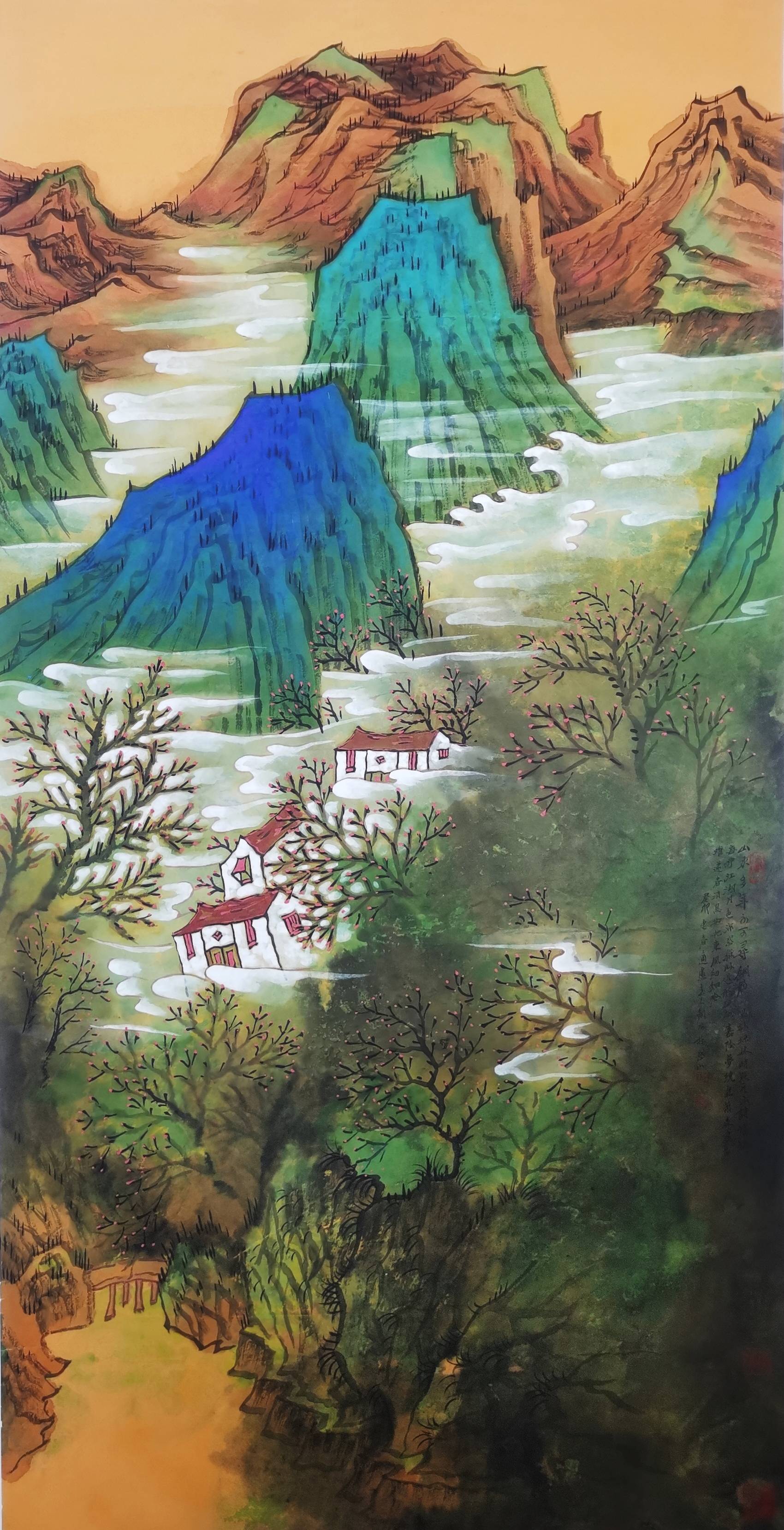 胡朝水|庆祝建国75周年