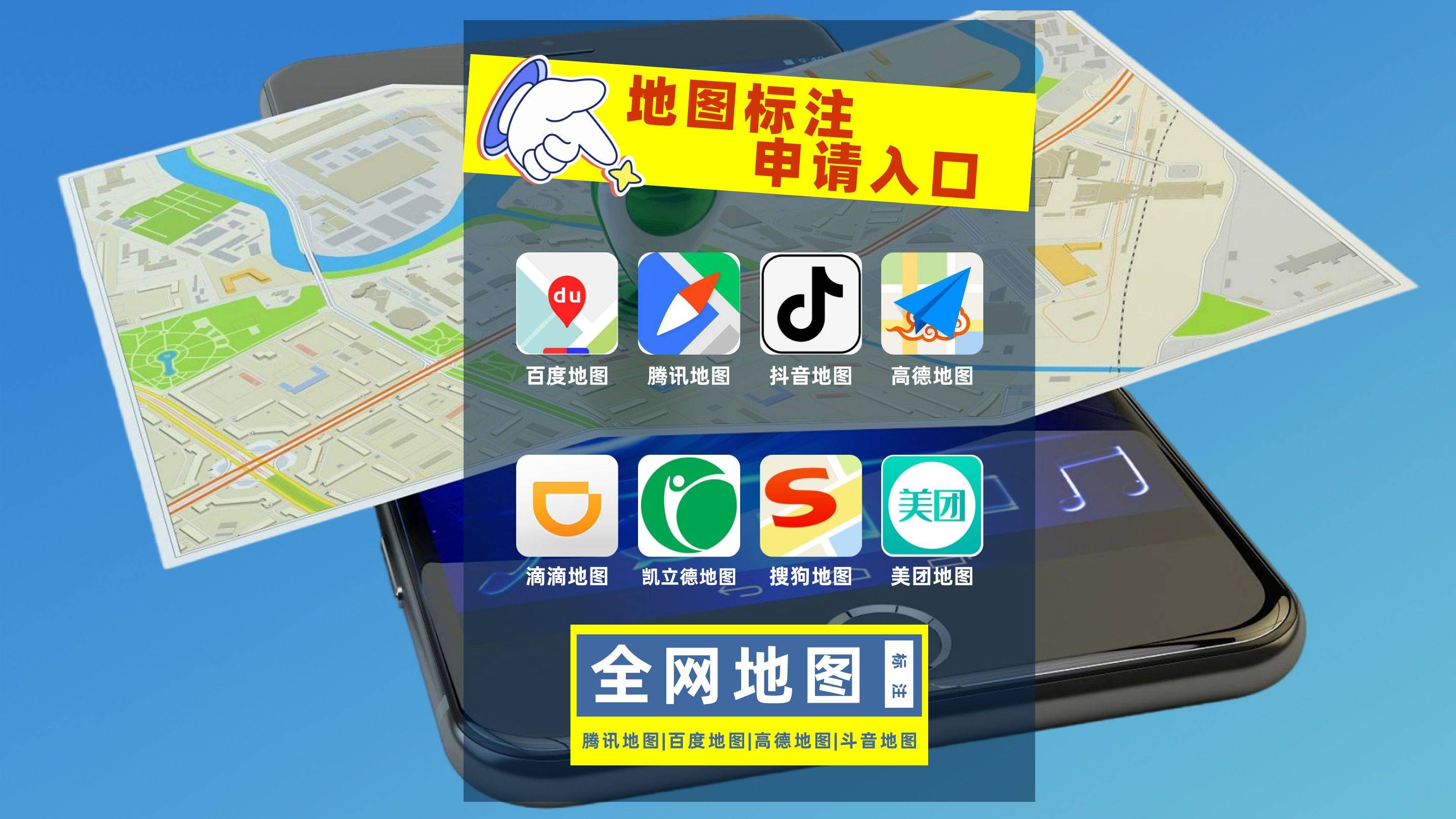 抖音怎么定位自己店铺位置（如何在抖音定位自己的店位置）