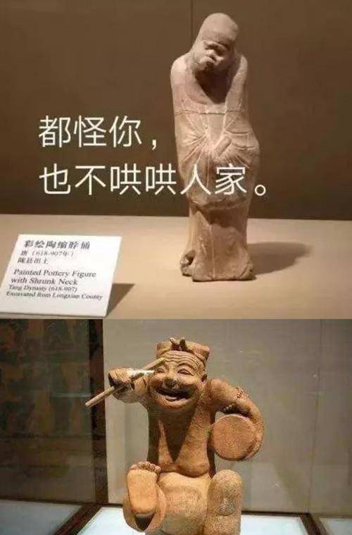 古代搞笑照片图片