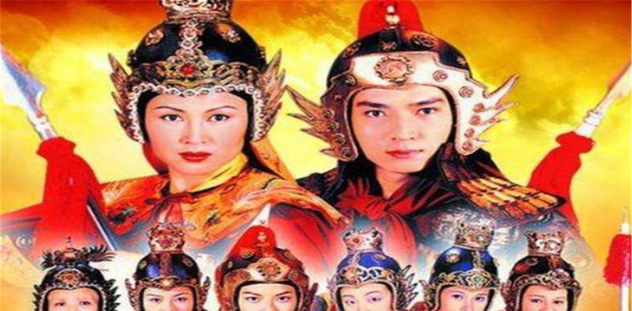 穆桂英是否真实存在?
