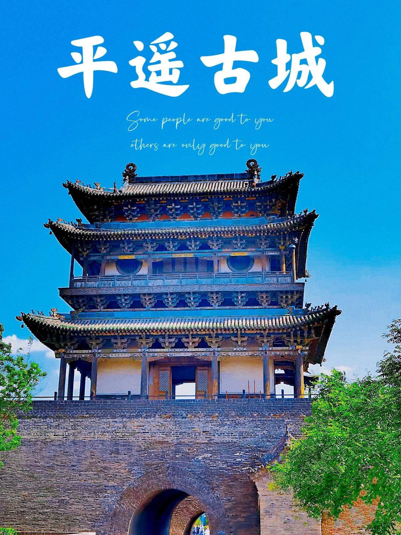 旅游古城图片