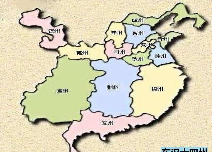 三国九大州地图图片