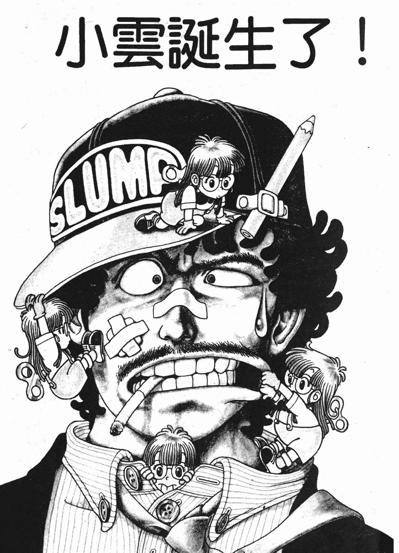 广东,广西,海南看《iq博士》,其他地方看《阿拉蕾》或《怪博士与机器