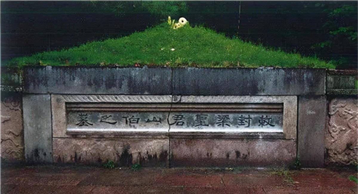 1997年,绍兴出土了一座晋代合葬墓,其身份也与"梁祝"吻合_梁山伯_曲目