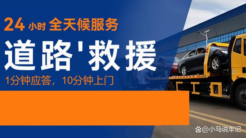 宁海道路救援电话_汽车拖车24小时_搭电送油补胎