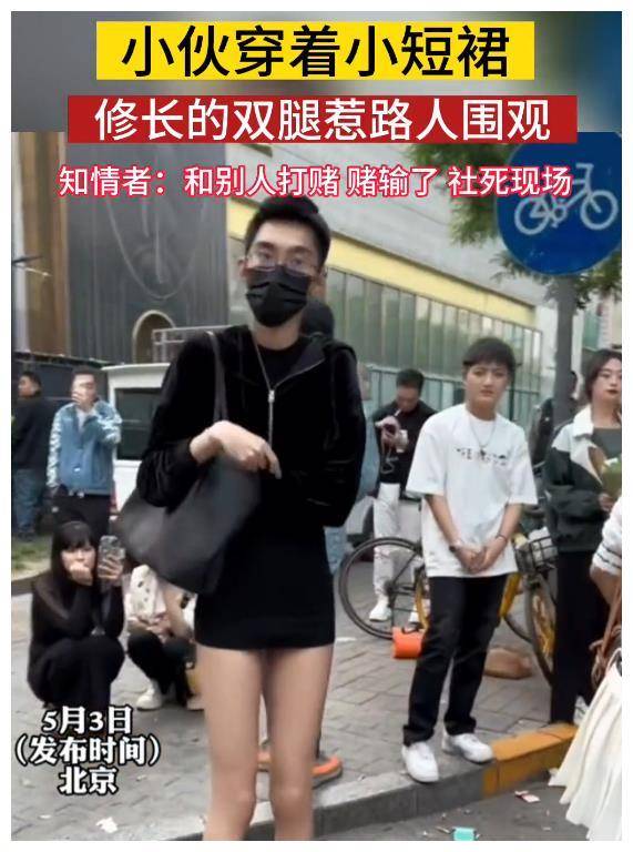 穿包臀裙秒变大美女,修长双腿格外显眼,惹路人围观_都想_女网友_男人