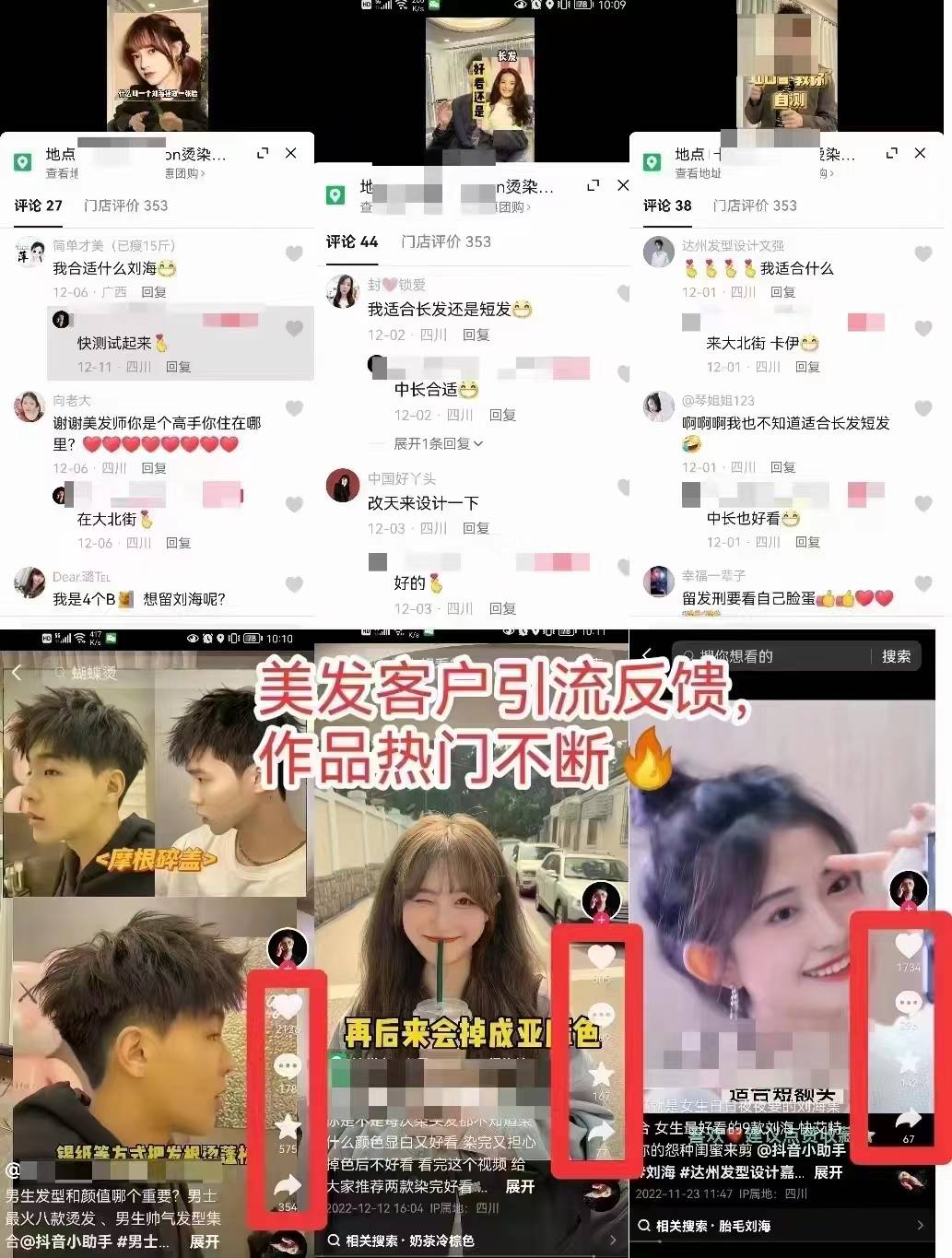 抖音增粉技巧全解析:顺应趋势巧用抖音直播,增加有效粉丝粘性