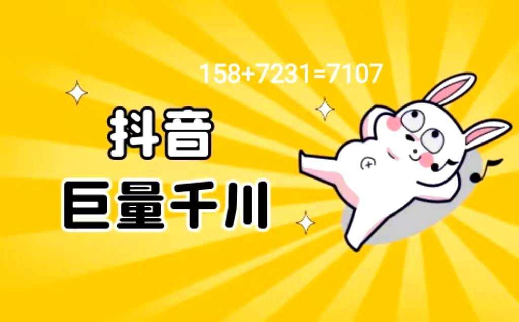 抖音增粉技巧全解析:顺应趋势巧用抖音直播,增加有效粉丝粘性