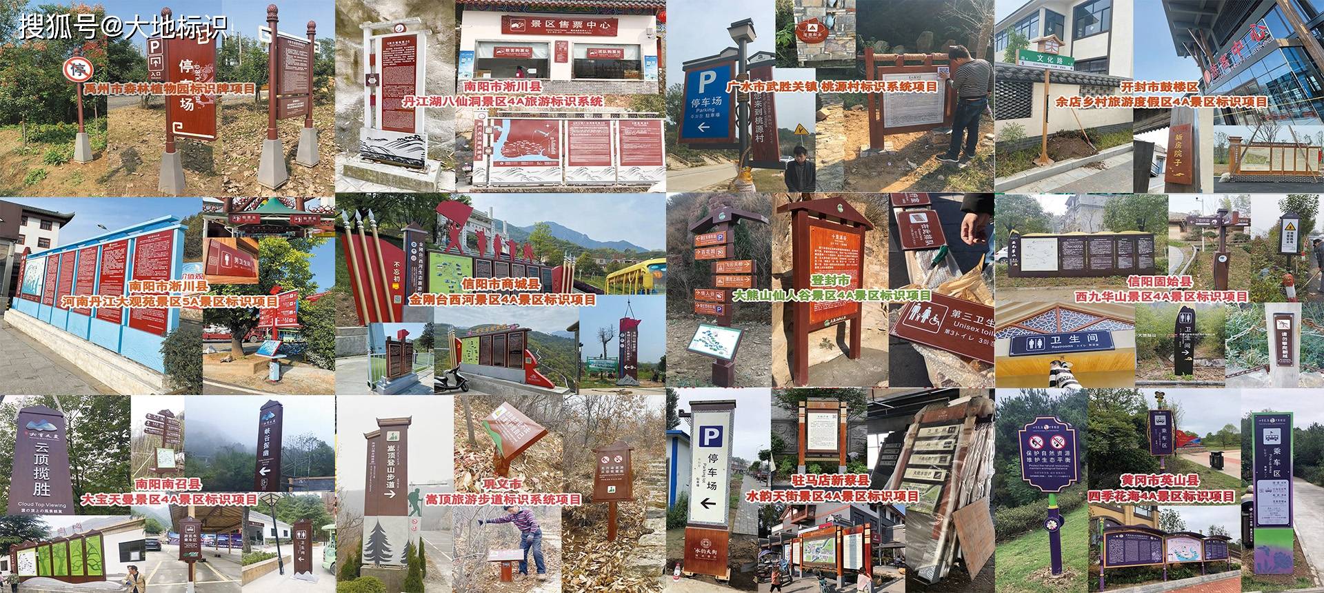 假期一眨眼就结束了，而我们的标识标牌继续“上班”-假期一晃就过去了图片