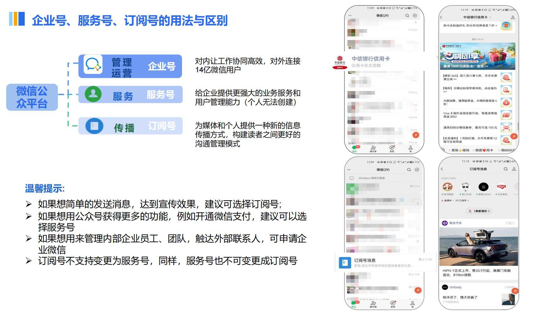 如何运营头条号的三大技巧(如何运营头条号的三大技巧是)
