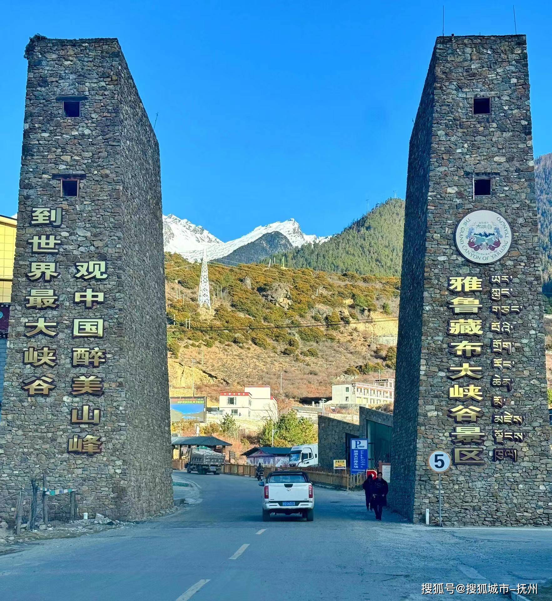 为确保旅途安全顺畅,建议选择跟团游方式前往西藏.