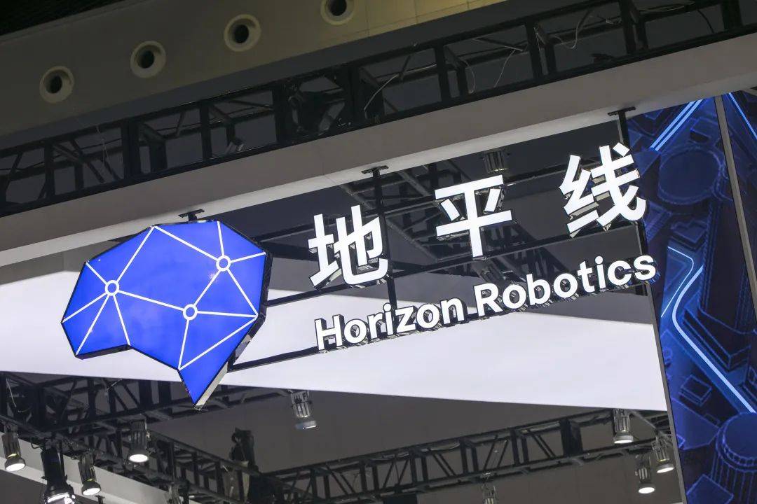 全球快讯丨地平线（Horizon Robotics）正式通过港交所聆讯