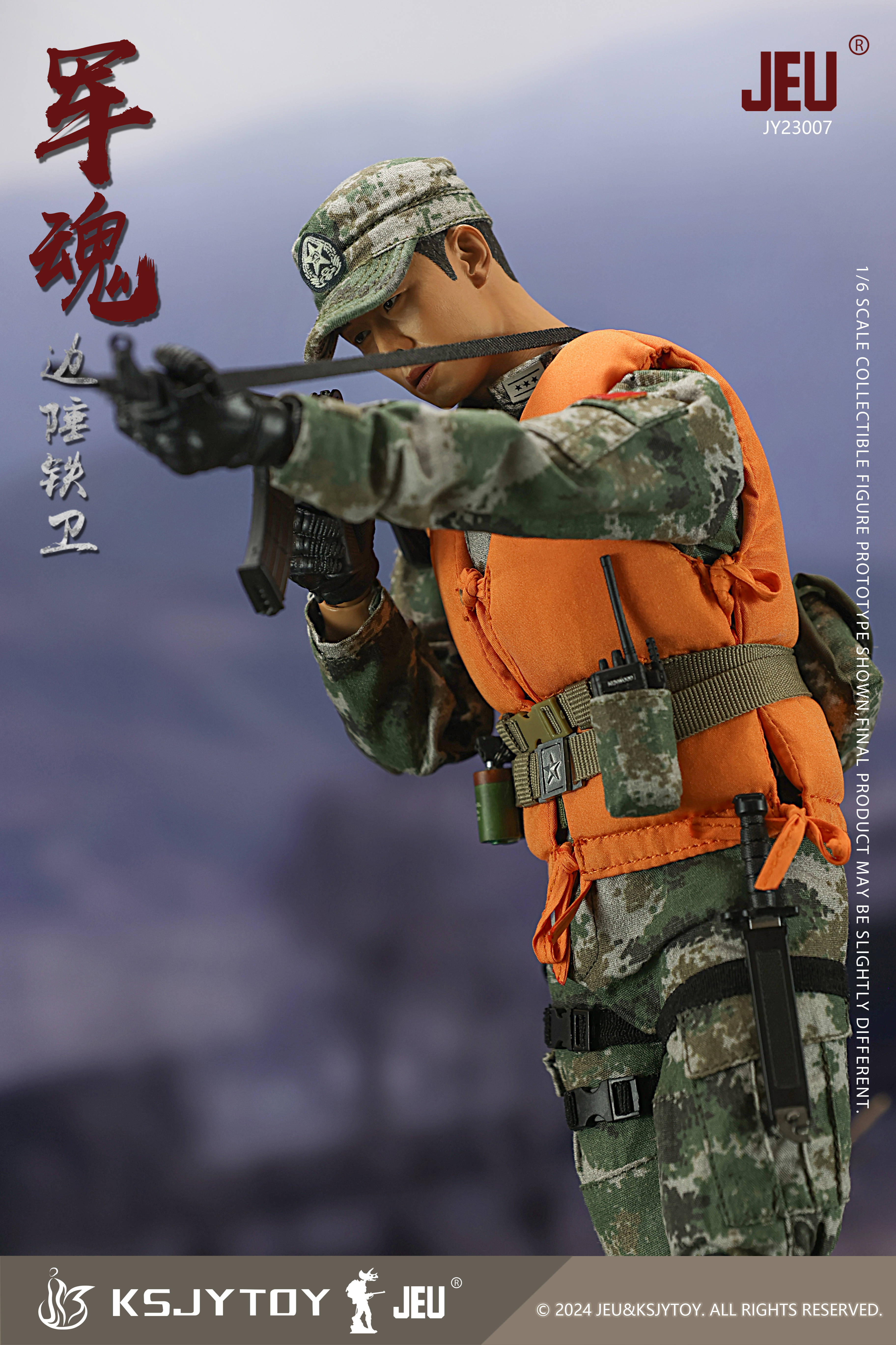 —jeu pla军魂边陲铁卫1/6比例中国兵人手办模型