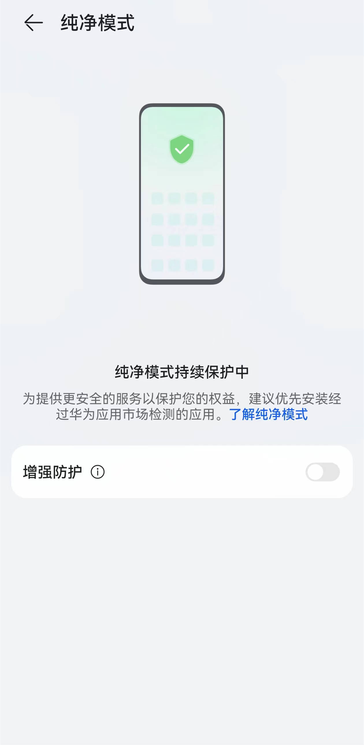 手机自动跳屏(华为手机自动跳屏)