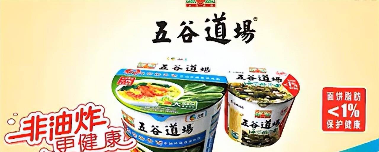 方便面巨头王中旺:3年把公司从年销20亿干倒闭,凭野心搞垮自己_华龙