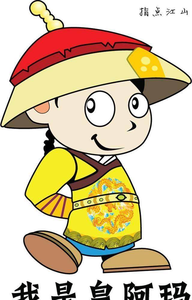 近代还有人想当皇帝,当上皇帝又被骗子骗的团团转,谁呢