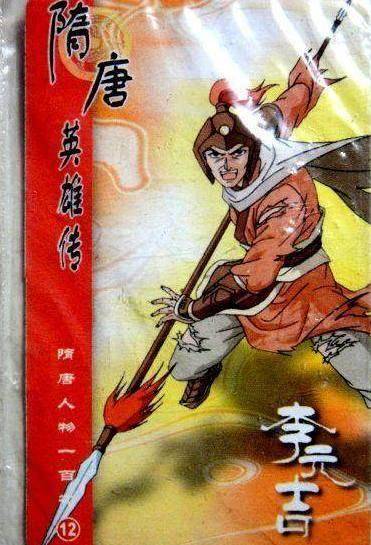 李世民处死单雄信说自己是奉了父亲的旨意,真的是这样吗?