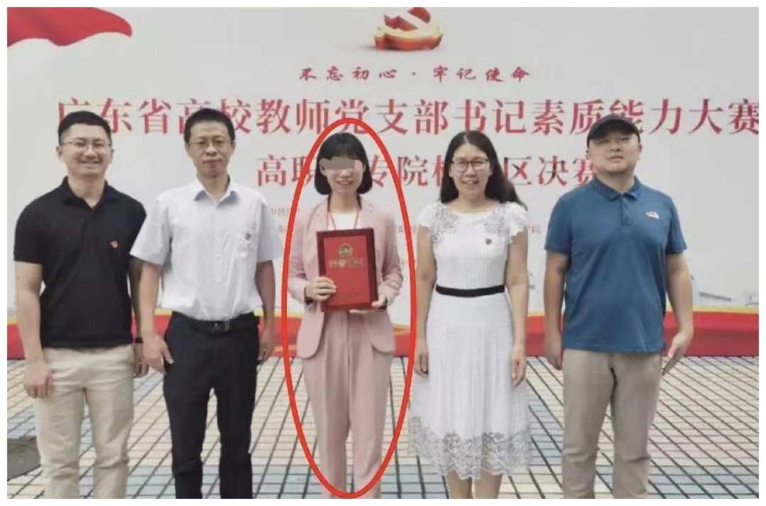 于广州的老婆图片