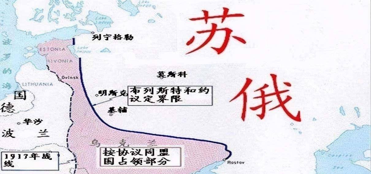 苏联也有"被宰"的时候?那些让苏联割地赔款的条约