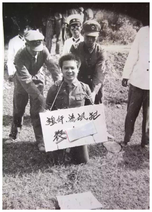 80年代审判枪毙强奸犯老照片:女流氓与多名男子发生关系被判死刑
