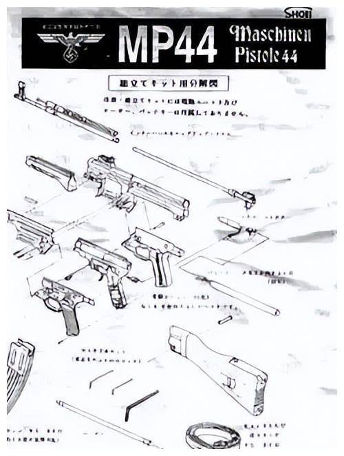 二战德国主力枪械 工艺与战力的完美融合