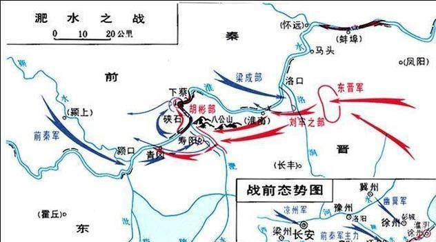 淝水之战作战图图片