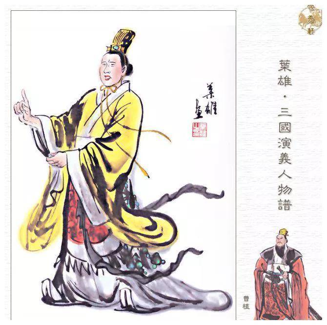 战国时期,鬼谷子的弟子庞涓学成被魏王封为武阴君,兵马大元帅,他借机