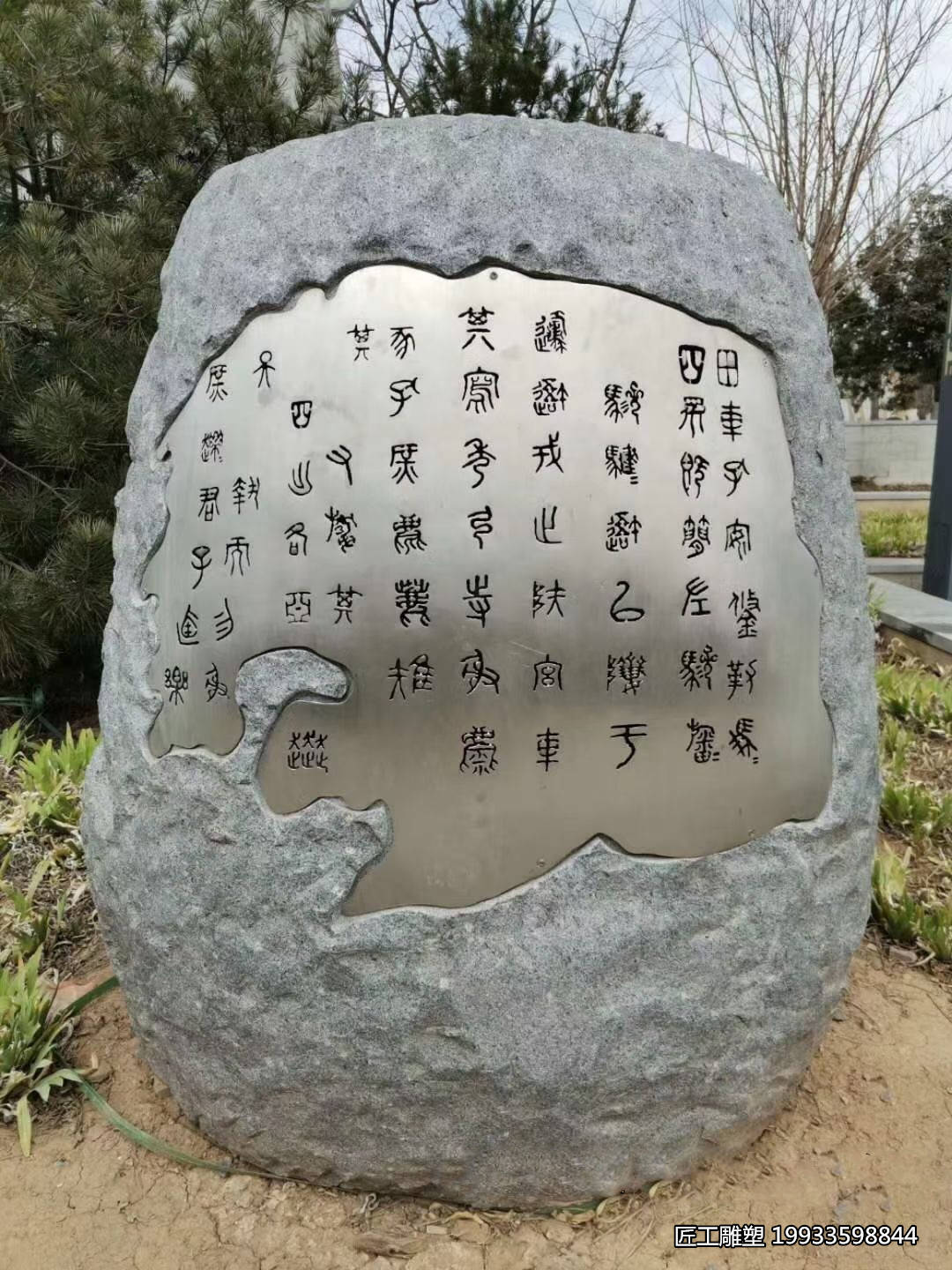 玻璃钢甲骨文造型雕塑 户外广场景观装饰摆件