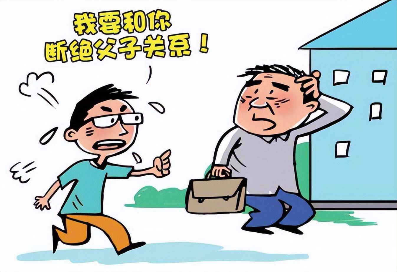 失联 漫画图片